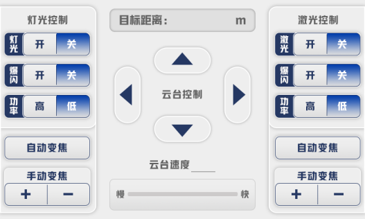 觸屏控制.png 觸屏控制.png