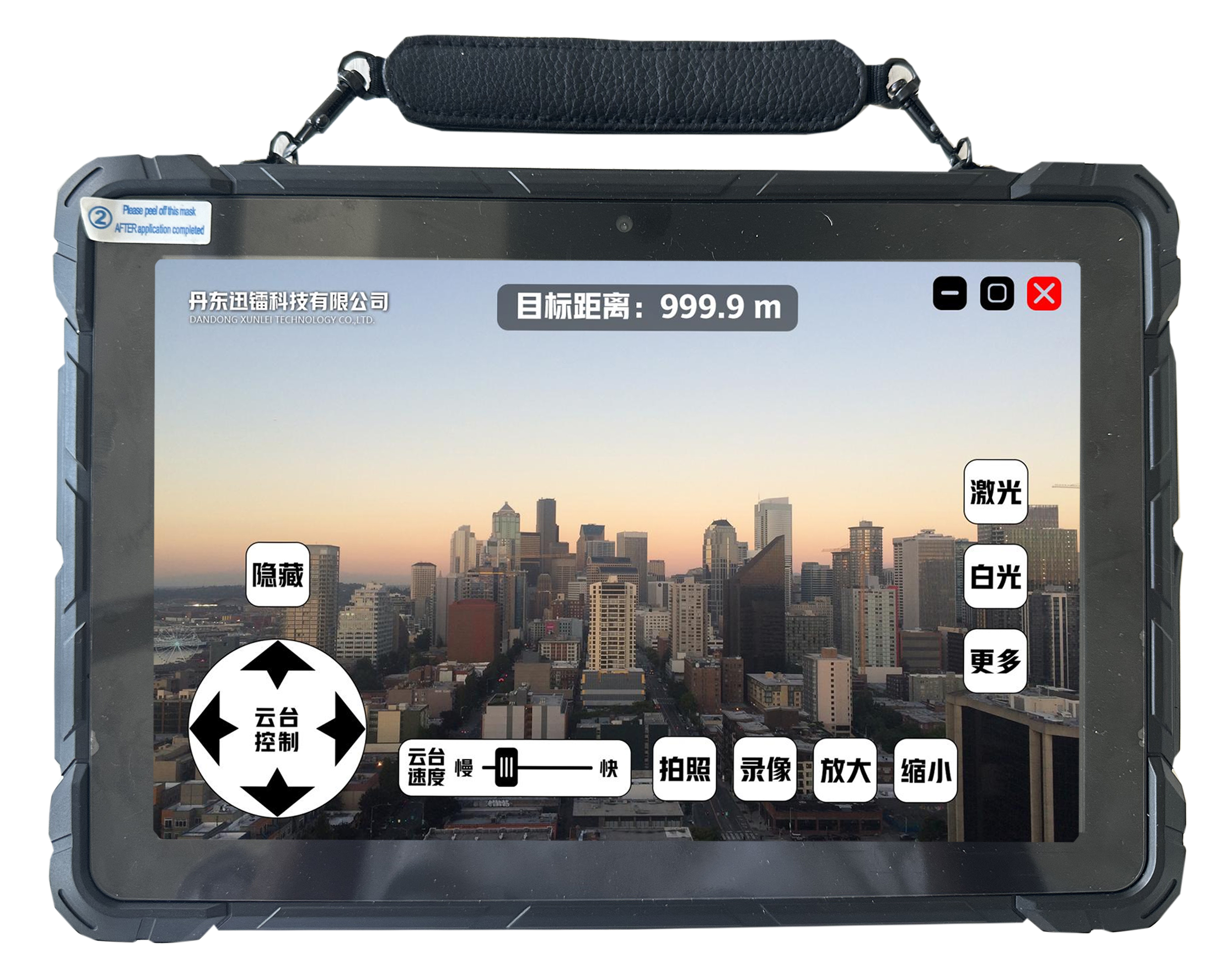 平板終端.jpg 平板終端.jpg