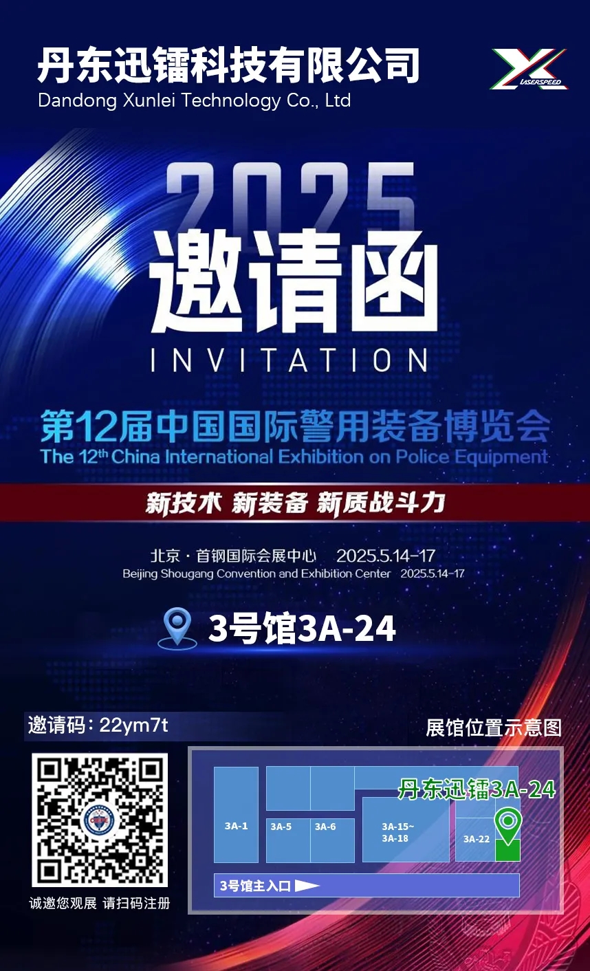 20250428_133305_001.jpg 20250428_133305_001.jpg